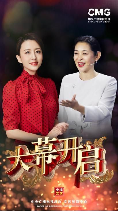 朱鹮振翅飞入人心《大幕开启》再续新篇章