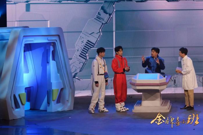 《金牌喜剧班》上演荒诞现实科幻三幕式毕业大戏