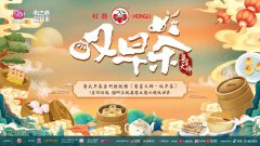 ​早起排队、茶点唱主角，广东人吃早茶有何特色？