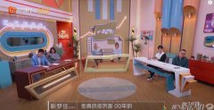 ​在职场进阶的刚需中，找到职场综艺的全新“表达式”