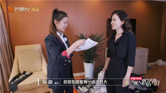 在职场进阶的刚需中，找到职场综艺的全新“表达式”