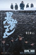 ​史上最挤五一档 谁将站在“悬崖之上”？