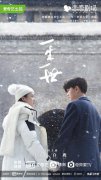 ​恋恋剧场片单公布 七部爱情剧主演阵容曝光