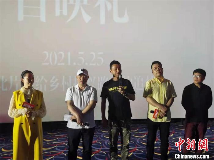 电影《战旗飘飘》主创团队亮相成都。　王爵 摄