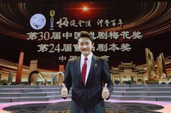 ​第30届中国戏剧梅花奖揭晓 涂松岩谈拿奖感受