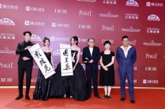 ​胡军亮相上海国际电影节红毯 带来三部不同风格电影