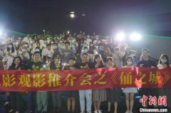 ​国产原创动画《俑之城》热播 将推出续集