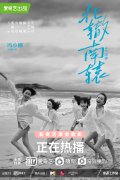 ​又是人均有钱人，我不配在国产剧里活着？