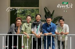 ​“央视天团”化身装修队 《你好生活3》为山区送上爱与祝福