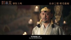 ​姜文双马尾上热搜，为啥中外导演热衷改编《图兰朵》？