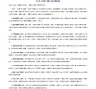 ​音乐平台调整规则，某些歌手的真正实力要暴露了